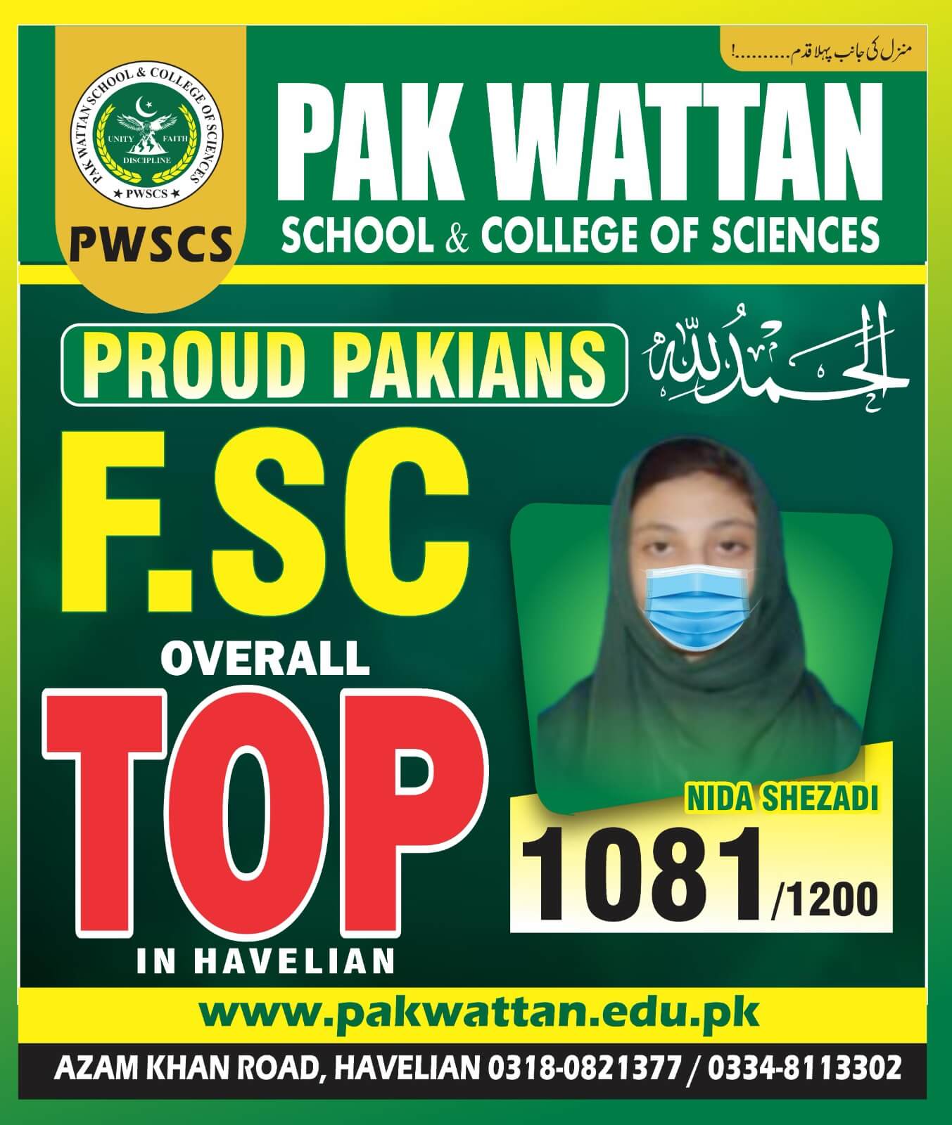 Top Positions in Havelian